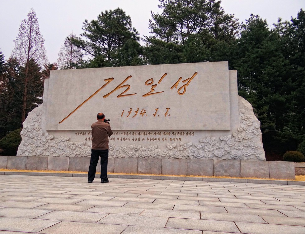 DSC01271Signaturmonument.JPG